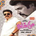 Ramprasad Songs MP3 Download