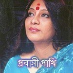 Swagatalakhsmi Dasgupta Songs MP3 Download